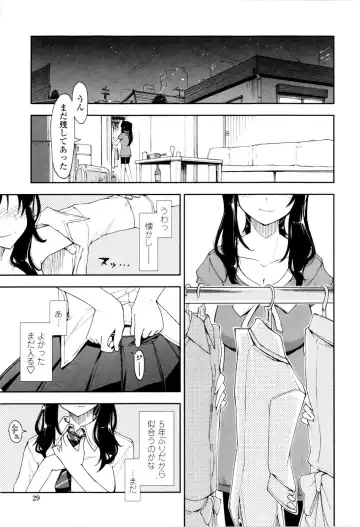 [Kamino Ryu-ya] Icchau? x Icchau - Hight? x Hight Fhentai.net - Page 31