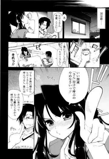 [Kamino Ryu-ya] Icchau? x Icchau - Hight? x Hight Fhentai.net - Page 34