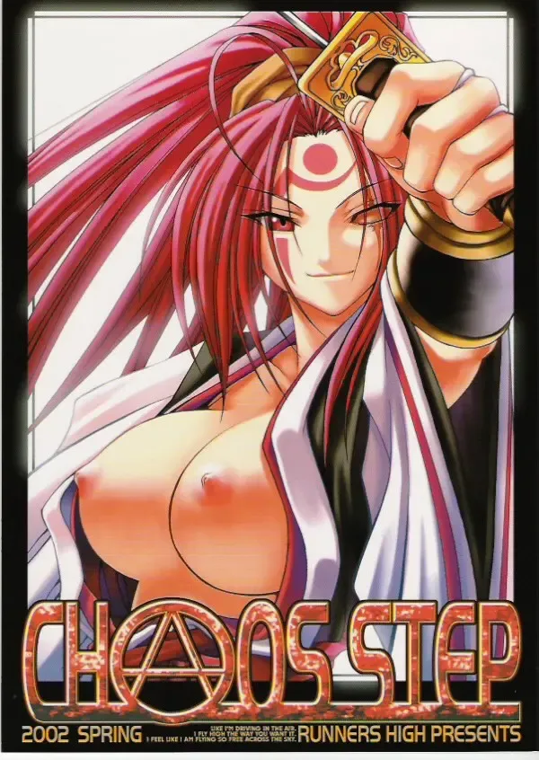 Read [Chiba Toshirou] Chaos Step 2002 Spring - Fhentai.net