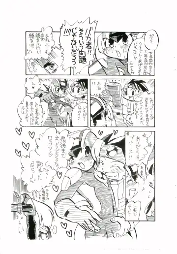 [Wemu] NatsuRock Fhentai - Page 14