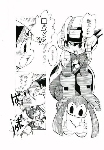 [Wemu] NatsuRock Fhentai - Page 3