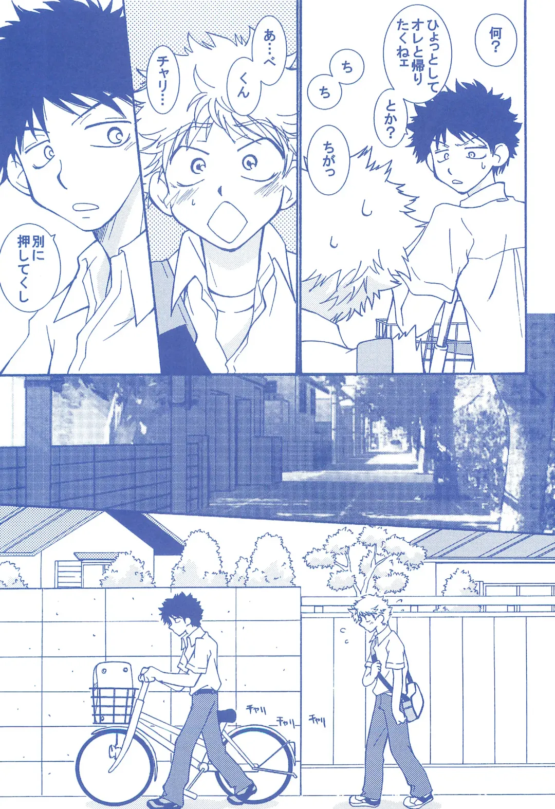 [Usako] Katakoi Biyori Fhentai - Page 20