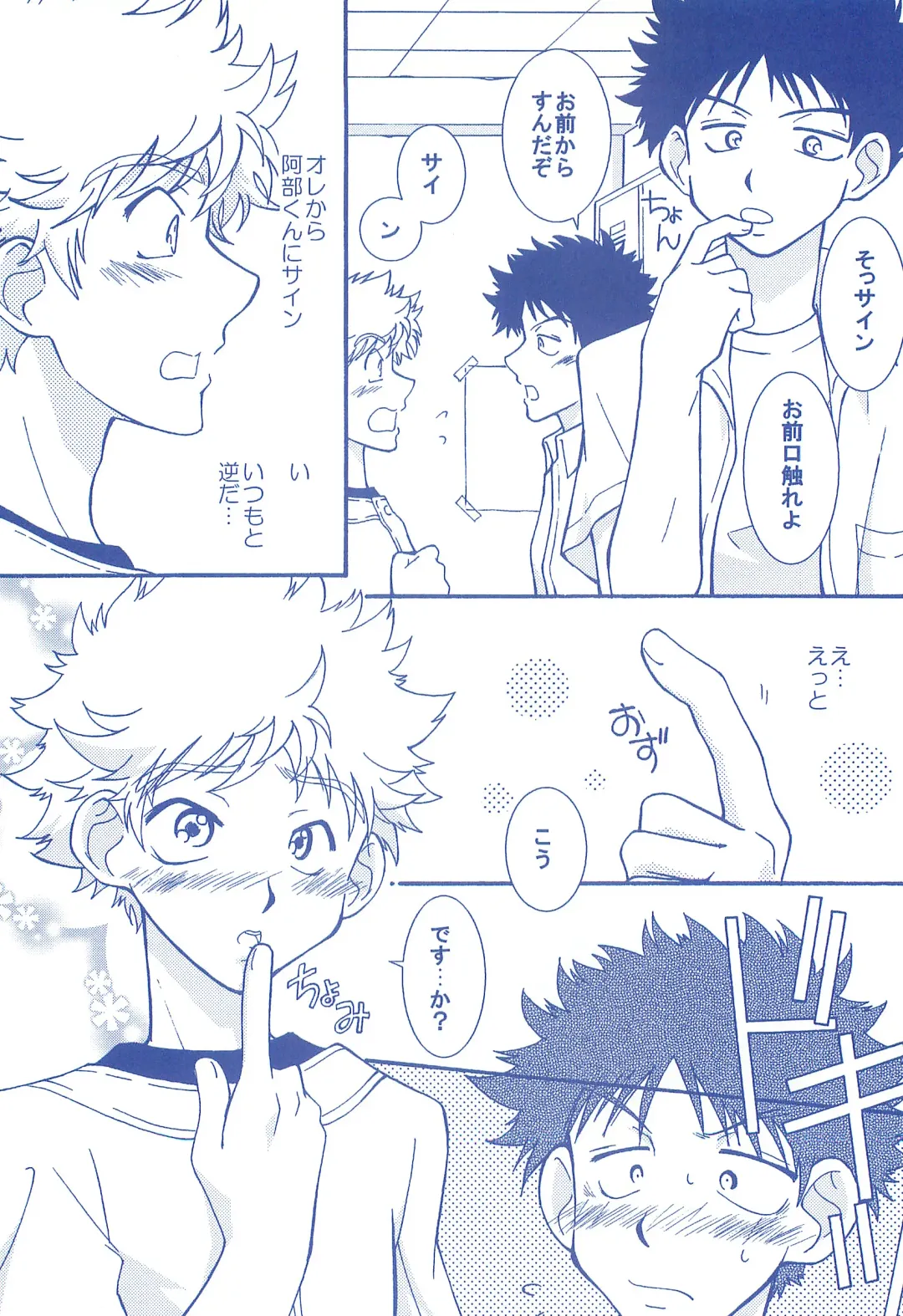 [Usako] Katakoi Biyori Fhentai - Page 29