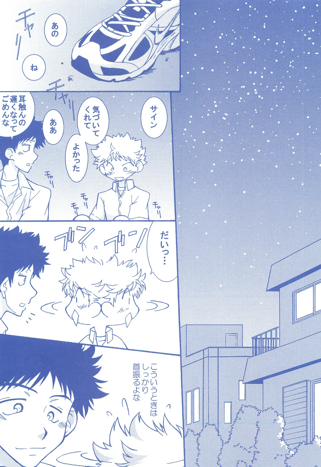 [Usako] Katakoi Biyori Fhentai - Page 36