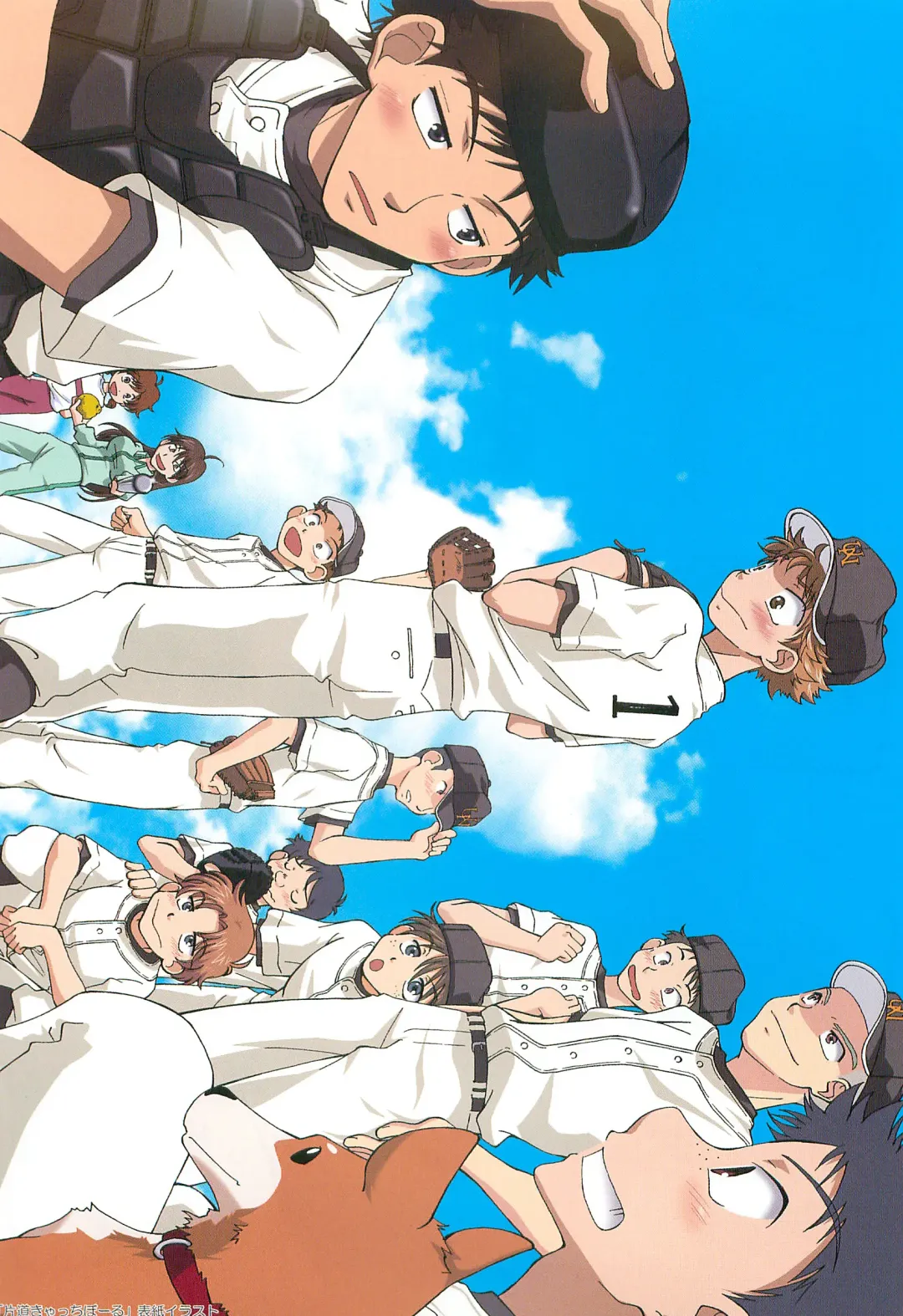 [Usako] Katakoi Biyori Fhentai - Page 4