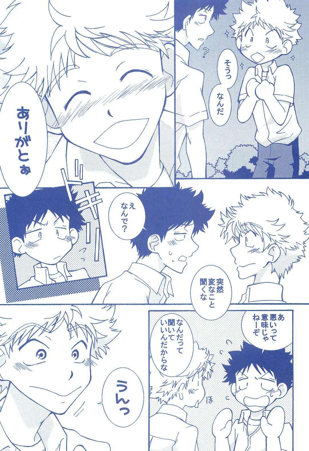 [Usako] Katakoi Biyori Fhentai - Page 40