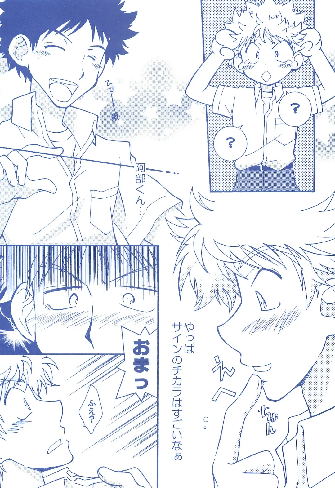 [Usako] Katakoi Biyori Fhentai - Page 44