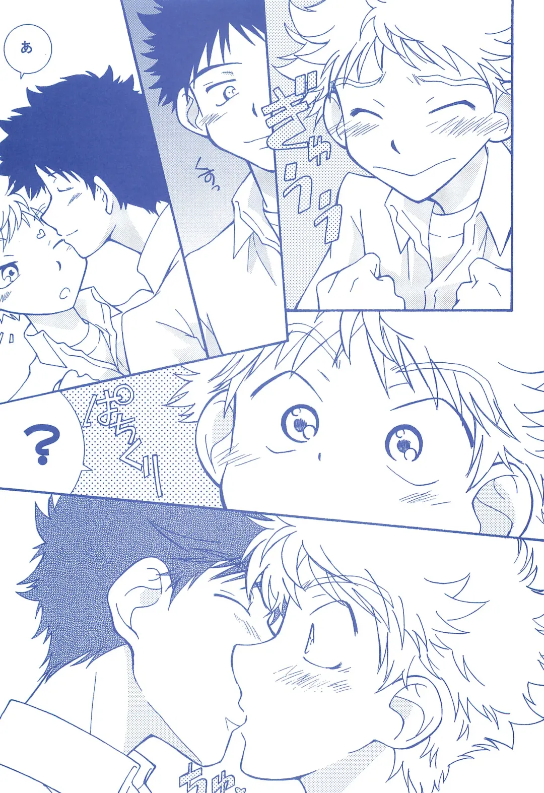 [Usako] Katakoi Biyori Fhentai - Page 46