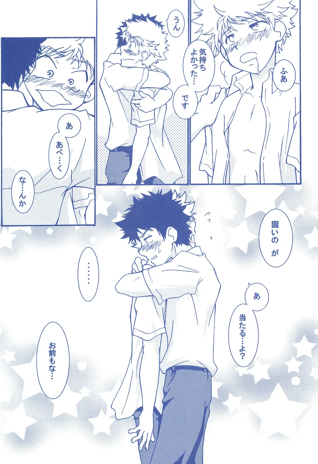 [Usako] Katakoi Biyori Fhentai - Page 70