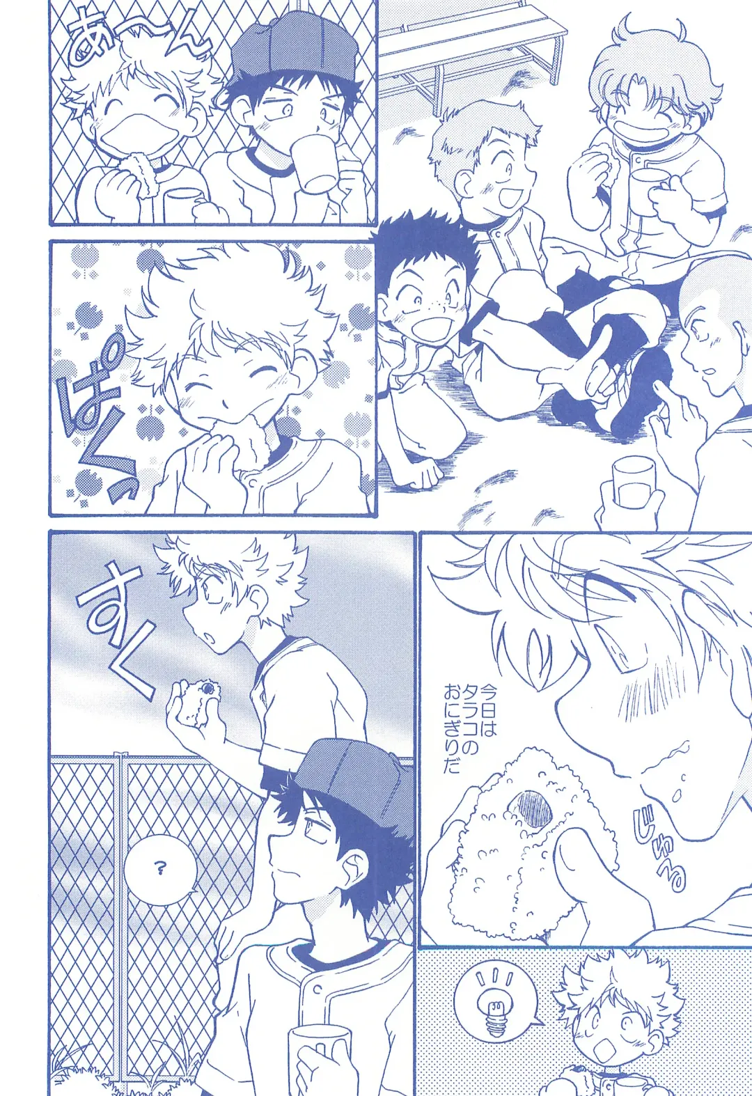 [Usako] Katakoi Biyori Fhentai - Page 95