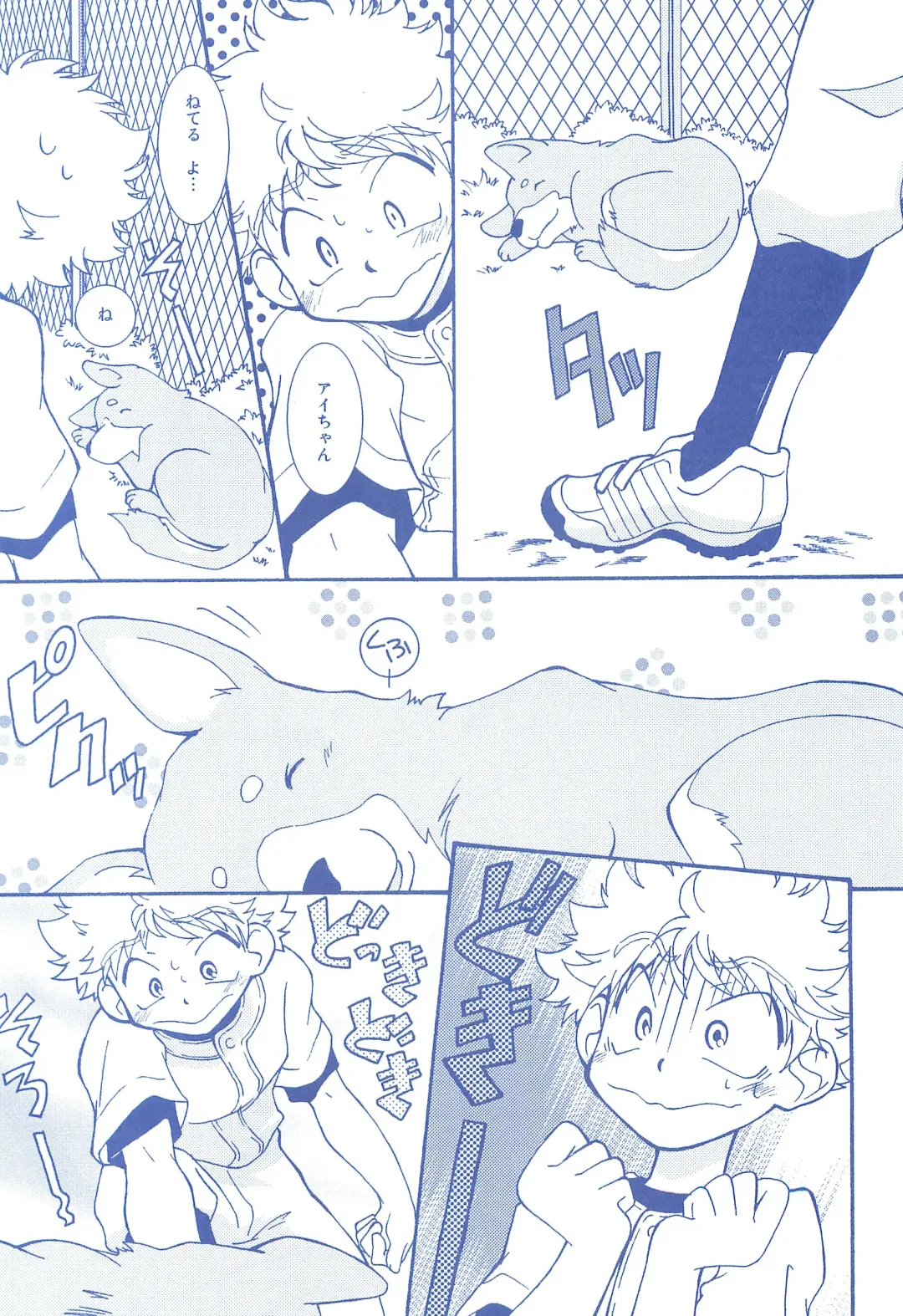 [Usako] Katakoi Biyori Fhentai - Page 96