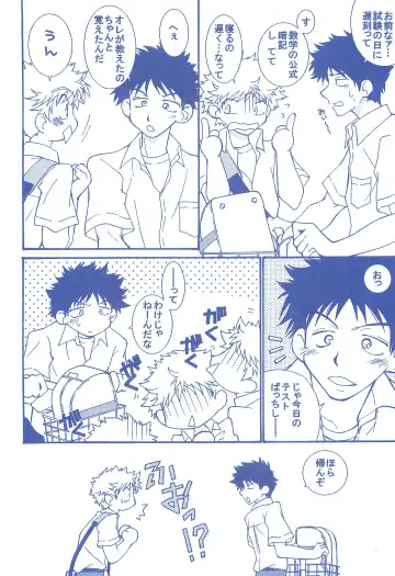 [Usako] Katakoi Biyori Fhentai - Page 19