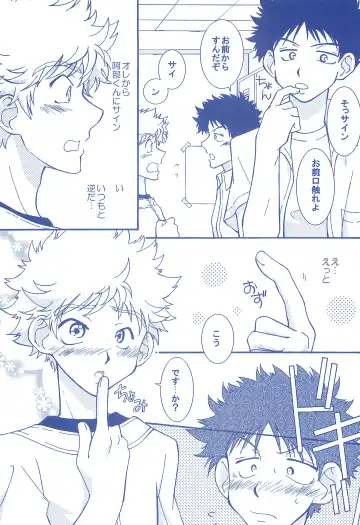 [Usako] Katakoi Biyori Fhentai - Page 29