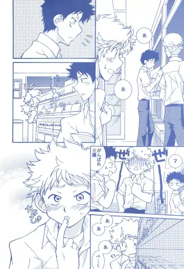 [Usako] Katakoi Biyori Fhentai - Page 33