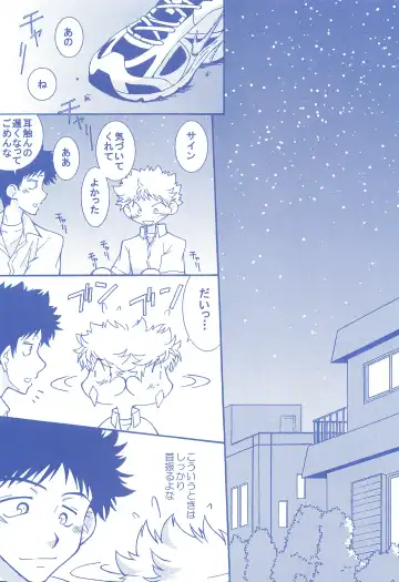 [Usako] Katakoi Biyori Fhentai - Page 36