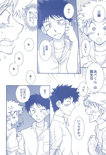 [Usako] Katakoi Biyori Fhentai - Page 39