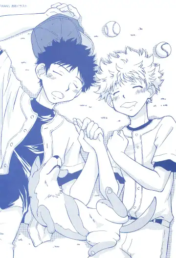 [Usako] Katakoi Biyori Fhentai - Page 6