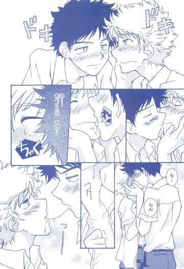 [Usako] Katakoi Biyori Fhentai - Page 69