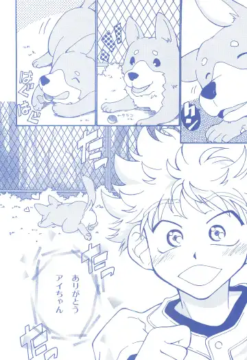 [Usako] Katakoi Biyori Fhentai - Page 97