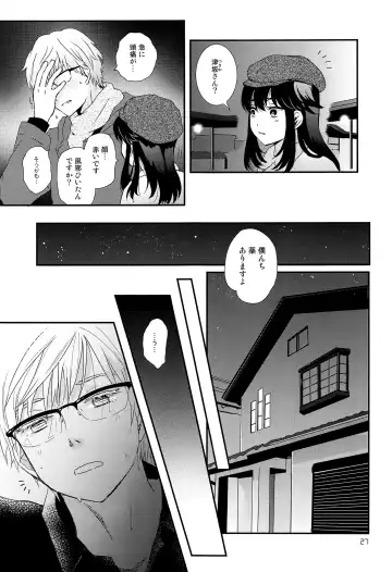 [Ko-ri Azuki] Stress Bengoshi to Hatsujouki Shounen Fhentai - Page 26