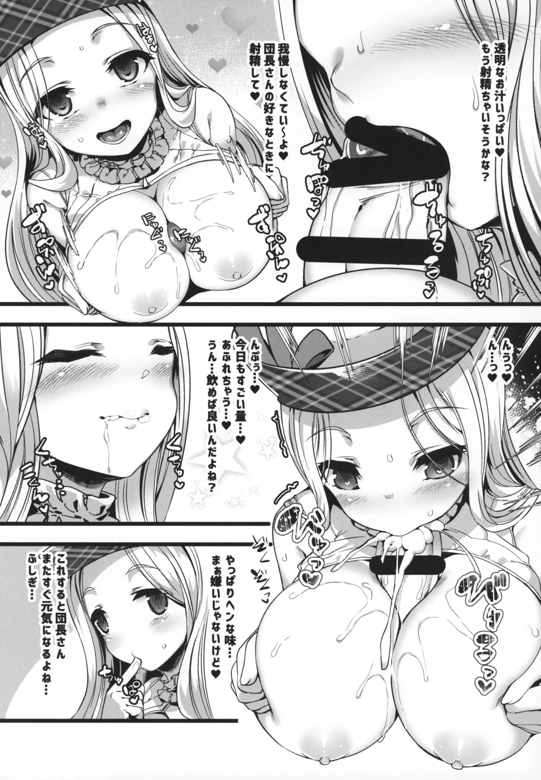 [Harigane Shinshi] Se-no Aishiteru! Fhentai - Page 6
