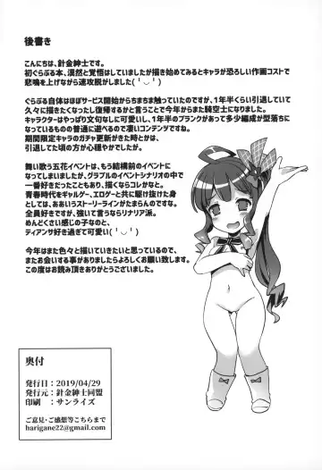 [Harigane Shinshi] Se-no Aishiteru! Fhentai - Page 33