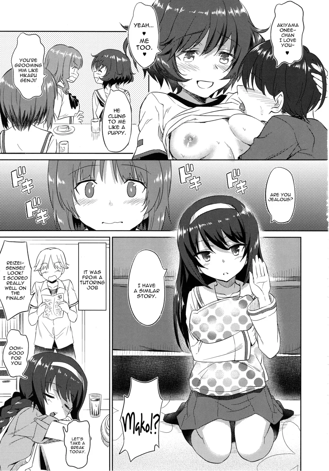 [Inu] Senshadou no Uramichi Ooarai Joshi Gakuen Fhentai.net - Page 10