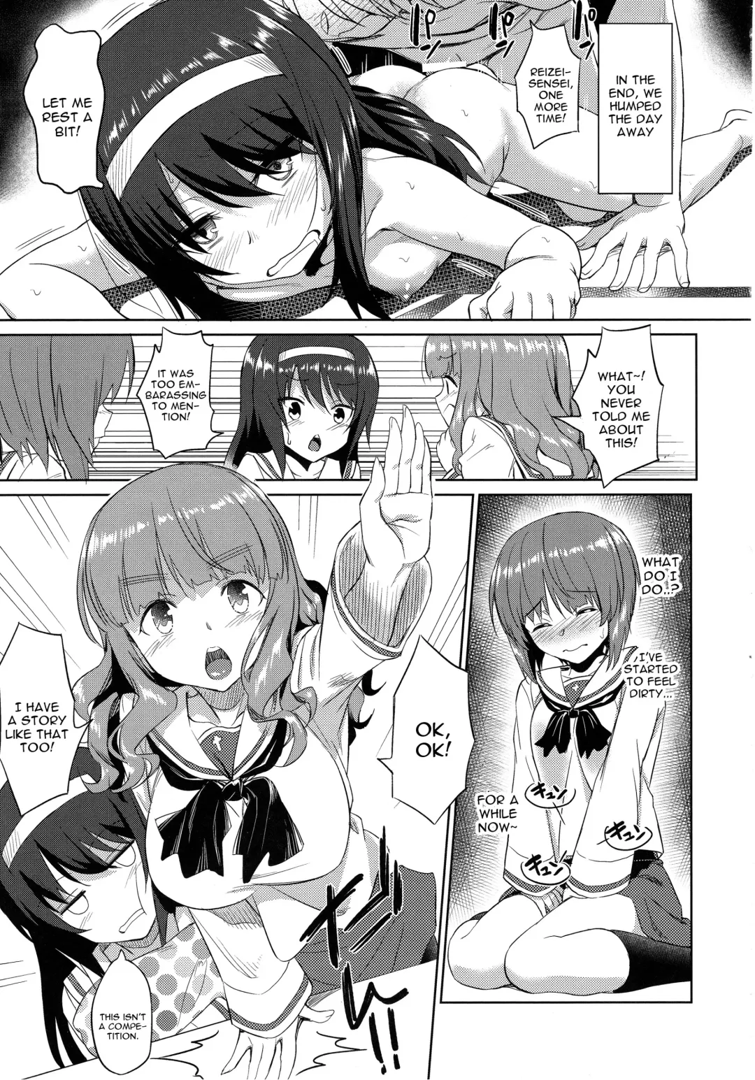 [Inu] Senshadou no Uramichi Ooarai Joshi Gakuen Fhentai.net - Page 14