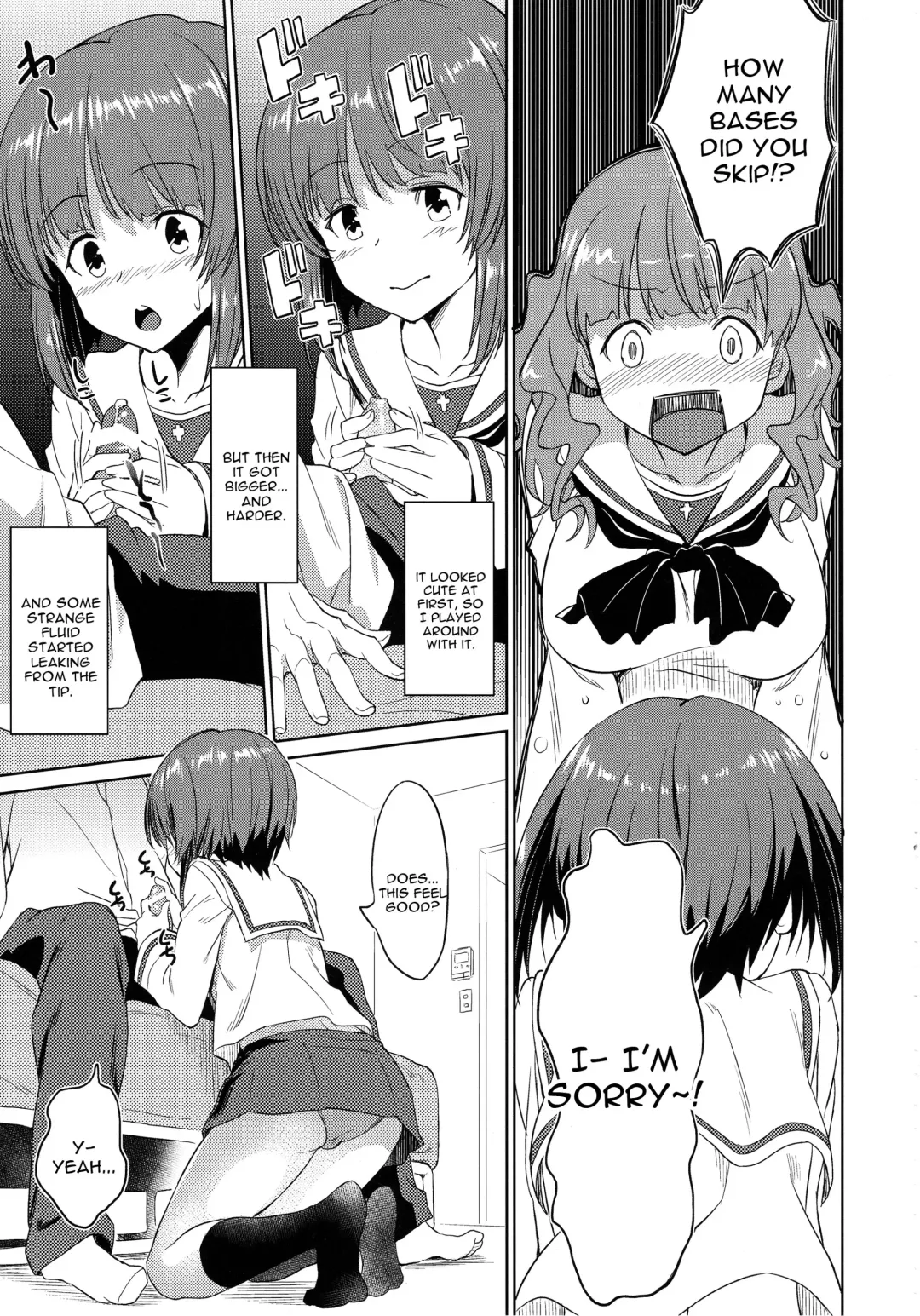 [Inu] Senshadou no Uramichi Ooarai Joshi Gakuen Fhentai.net - Page 4