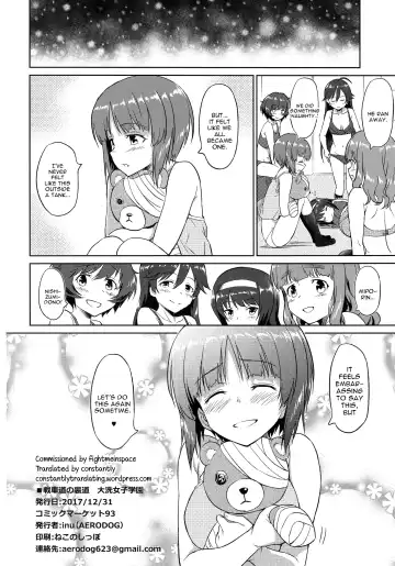 [Inu] Senshadou no Uramichi Ooarai Joshi Gakuen Fhentai.net - Page 33