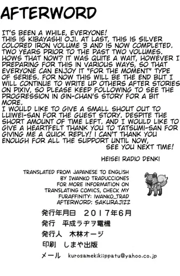 [Kibayashi Oji] Gin Iro no Tetsou 3 | Silver Colored Iron 3 Fhentai.net - Page 72