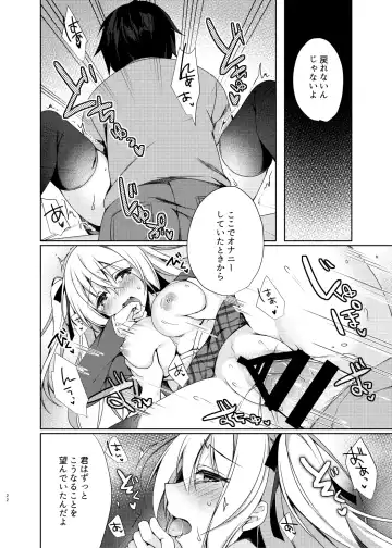 [Sorai Shinya] Dare demo Toile Fhentai.net - Page 22