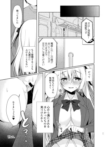 [Sorai Shinya] Dare demo Toile Fhentai.net - Page 25