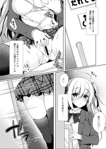 [Sorai Shinya] Dare demo Toile Fhentai.net - Page 8