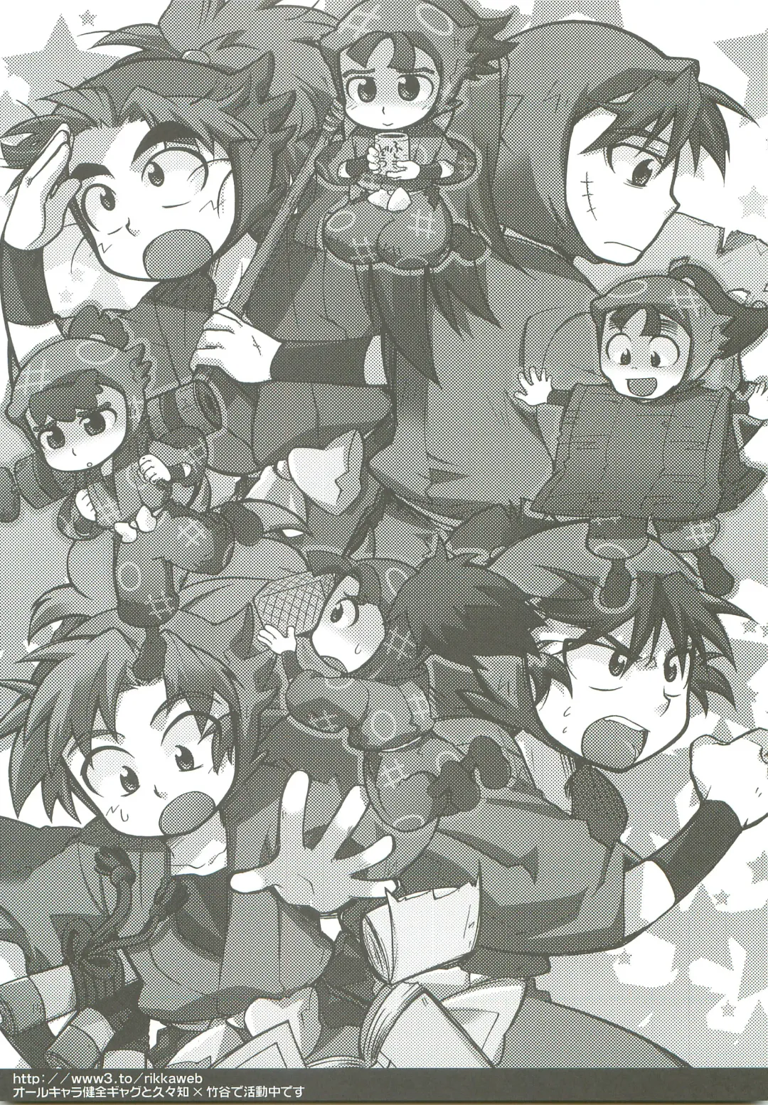 [Rikka] Icha Icha Fhentai - Page 28