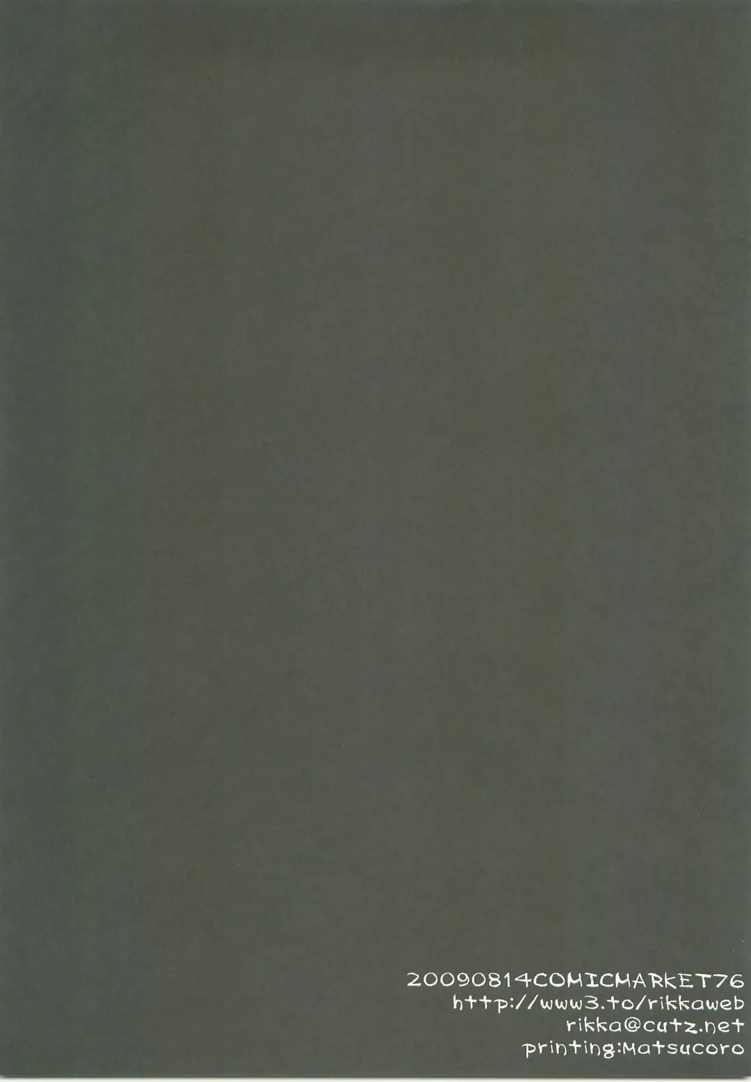 [Rikka] Icha Icha Fhentai - Page 29