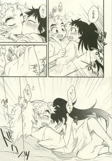 [Rikka] Shiawasena Koto Shika Okoranai Fhentai - Page 14