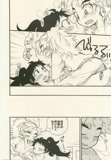 [Rikka] Shiawasena Koto Shika Okoranai Fhentai - Page 17