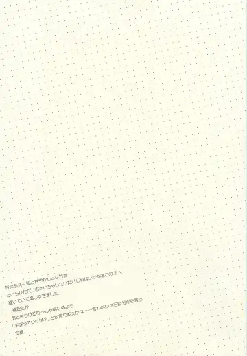 [Rikka] Shiawasena Koto Shika Okoranai Fhentai - Page 20