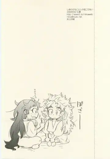 [Rikka] Shiawasena Koto Shika Okoranai Fhentai - Page 21