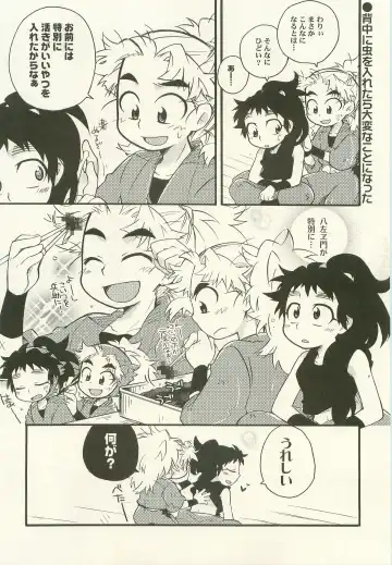 [Rikka] Shiawasena Koto Shika Okoranai Fhentai - Page 4