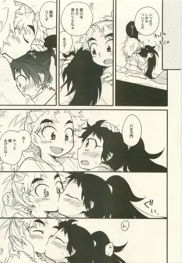 [Rikka] Shiawasena Koto Shika Okoranai Fhentai - Page 8