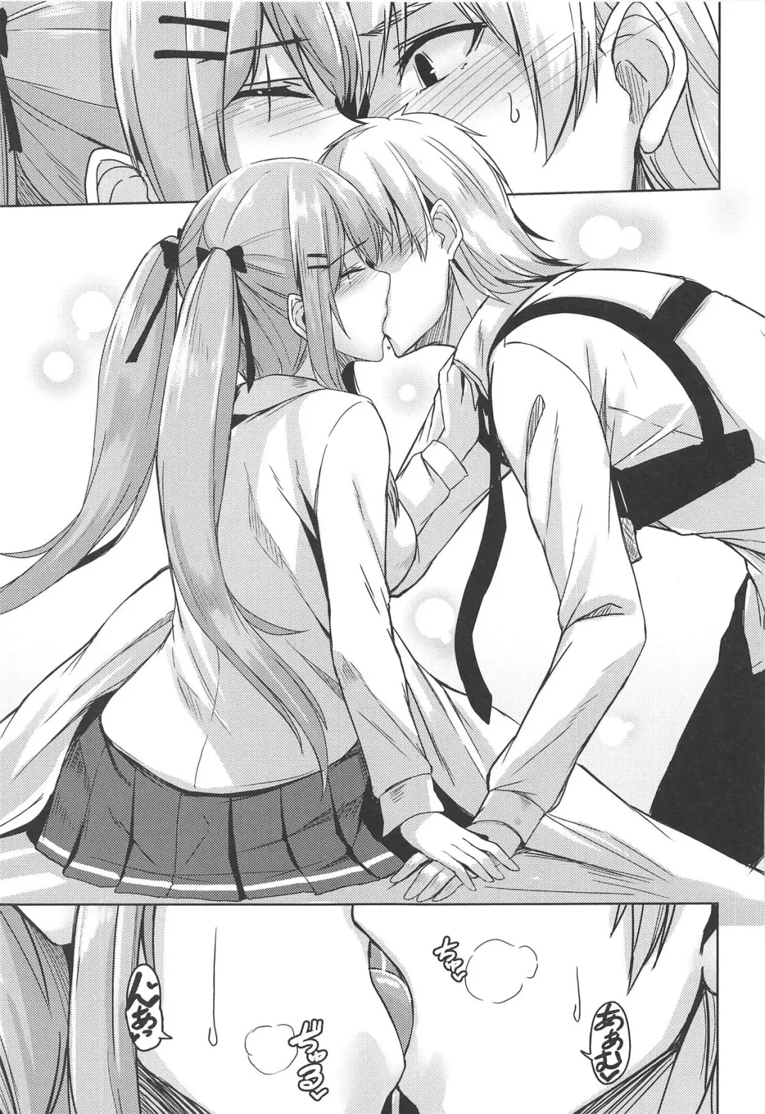 [Hirno] UMP Kazoku Keikaku Fhentai - Page 8