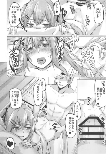 [Hirno] UMP Kazoku Keikaku Fhentai - Page 13
