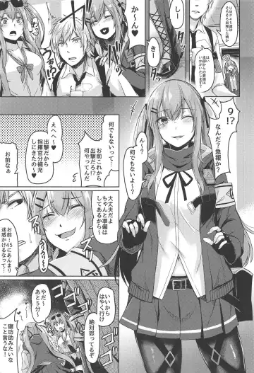 [Hirno] UMP Kazoku Keikaku Fhentai - Page 2