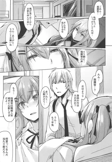[Hirno] UMP Kazoku Keikaku Fhentai - Page 6