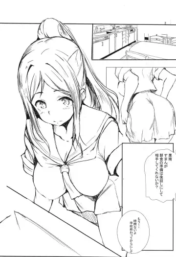 [Gon - Kurosai] Kanan wa, ○○○ o Tetsudaitai. Ni Fhentai - Page 3