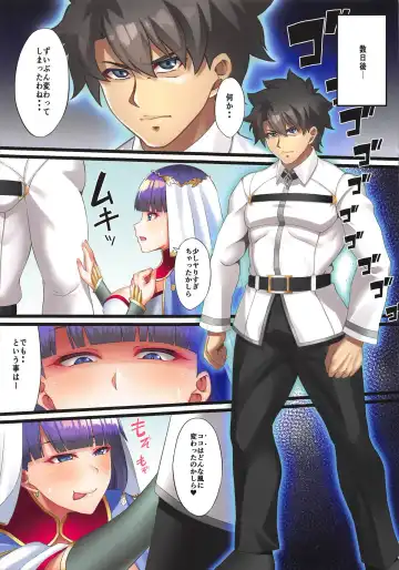 [Asakura Kukuri] FDO Fate/Dosukebe Order VOL.6.0 Fhentai - Page 10