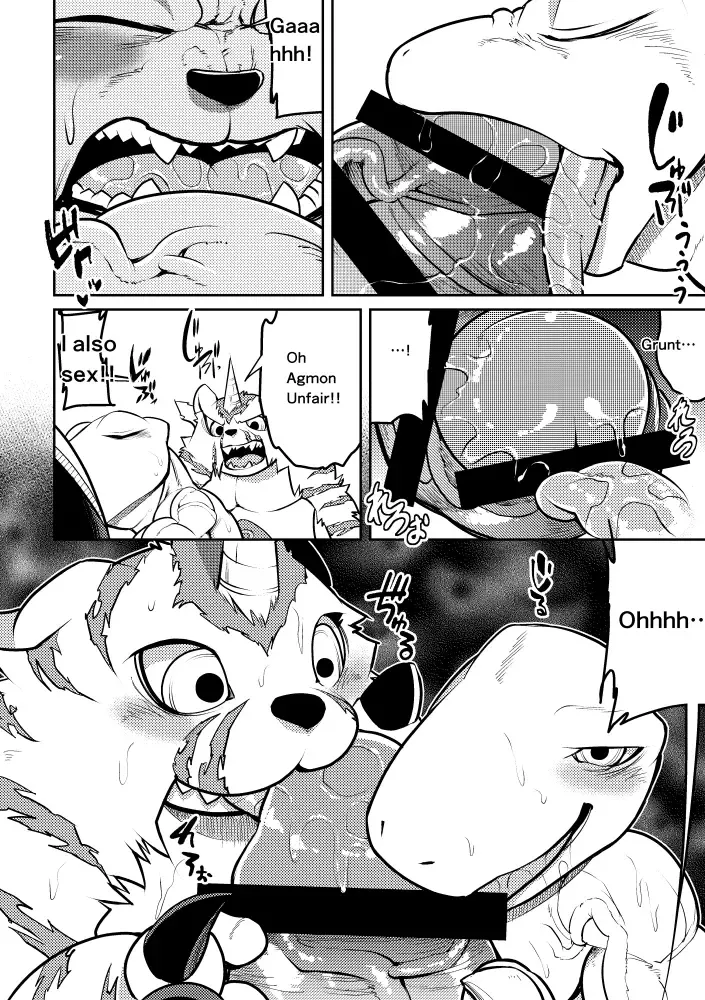 [Ekataraf] Leo Funjin Fhentai - Page 11