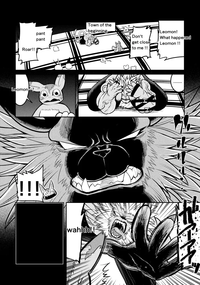 [Ekataraf] Leo Funjin Fhentai - Page 3